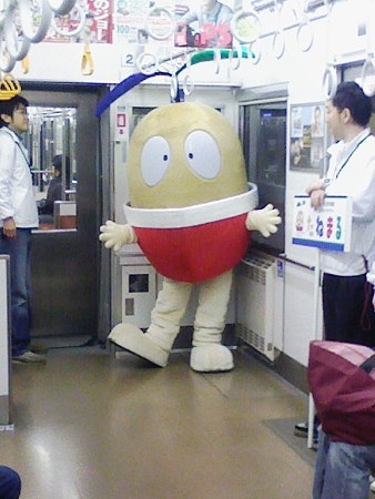 090301-たねまる車内 (3)