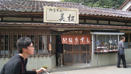mimatu