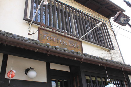 ならまちTENTEN CAFE