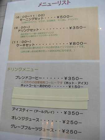 ディップメニュー