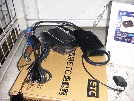 分離型