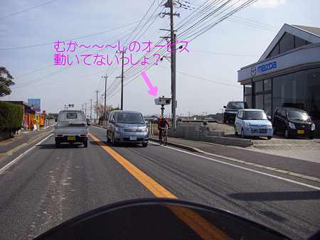 いにしえのオービス