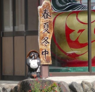 ダルマの家2