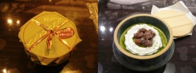 峠の釜アイス