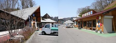 おがわ