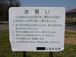 お願い