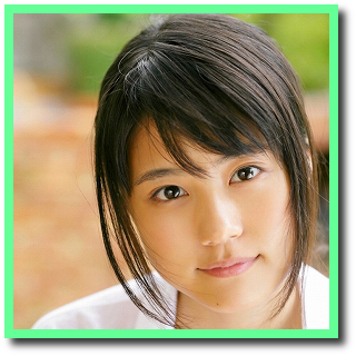 有村架純