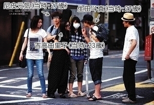 吉高由里子と生田斗真のフライデー後ろに尼川