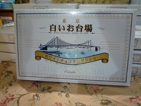 P1000505