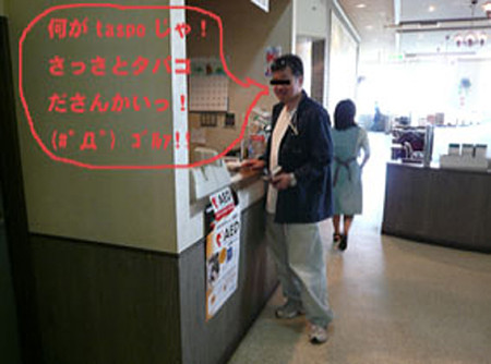 売店2