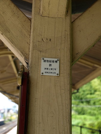鹿沼駅43