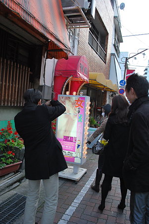 看板を激写