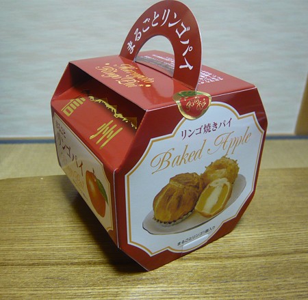 りんごパイ