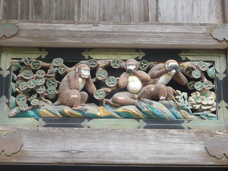 栃木旅行