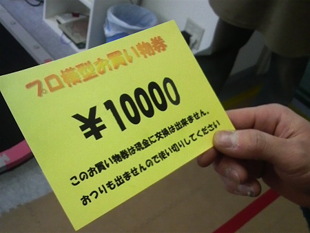 P1000787