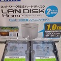 Photos: LANDISK Home HDL4-G1.0/2D