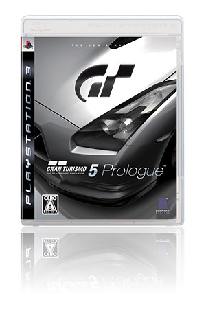 GT5 Prologue