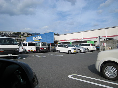 ＴＲＩＡＬ宇美店
