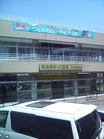 佐渡ロングライド_03