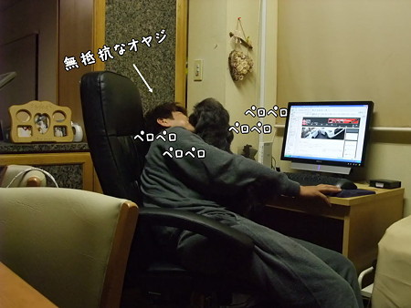 無抵抗