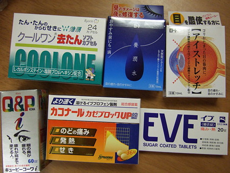 薬品