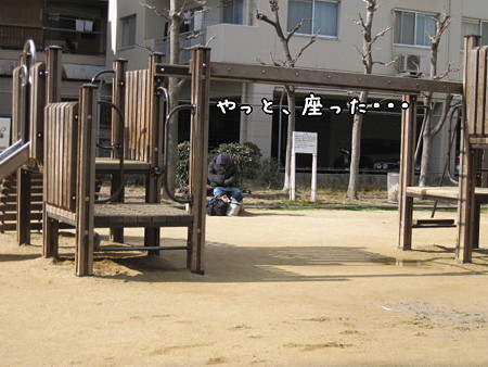 公園17