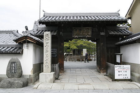 花岳寺 - 02