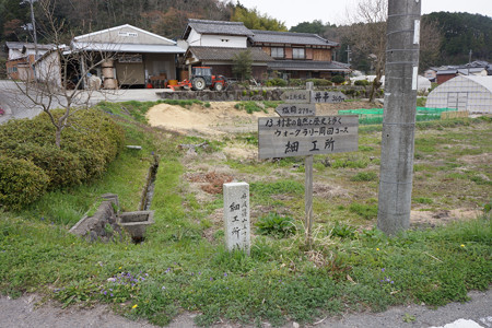 細工所城 - 01