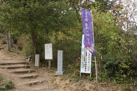 篠ノ丸城 - 01
