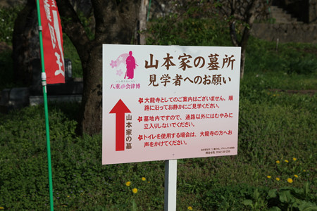 大龍寺 - 03