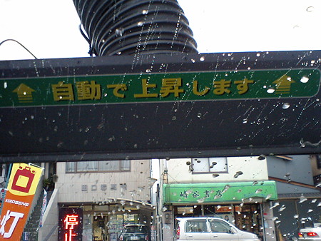 CA380033