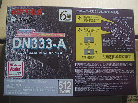 パッケージ
