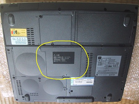 ノートPC裏面