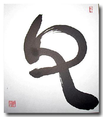 父