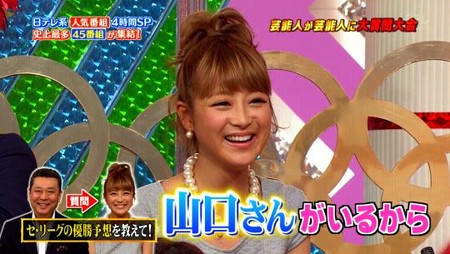 鈴木奈々_4