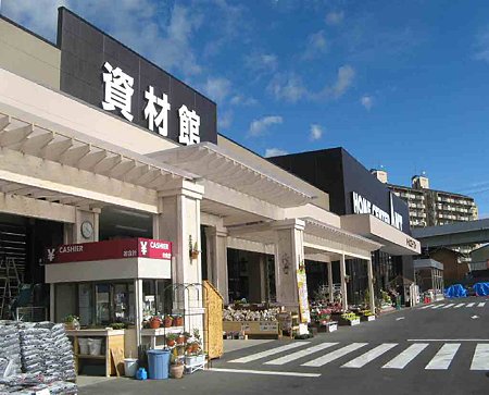 ホームセンターアント瀬戸店 平成年11月日 木 オープン ２ケ月 Toyopos店舗情報局 Blog