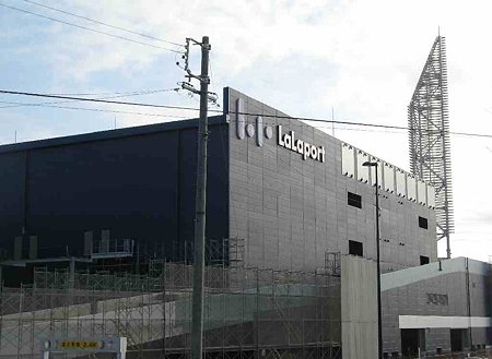 ららぽーと磐田 2009年初夏の開業目指し建設中-210323-1