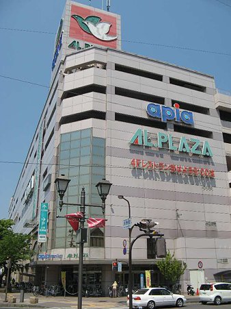 alplaza youkaiti-210429-2