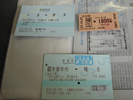 DSC06009
