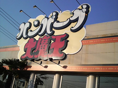 2009042917050000