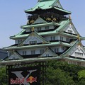 Photos: 大阪城ワンショット