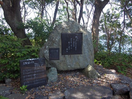 toumeisaki_taiji25