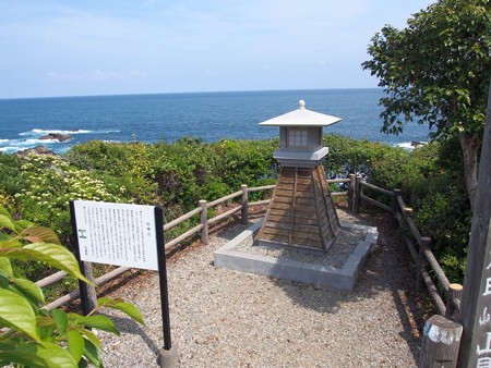 toumeisaki_taiji34