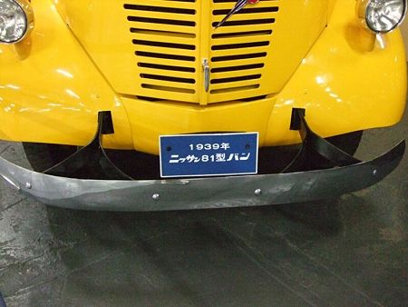 日産８１バン＿02