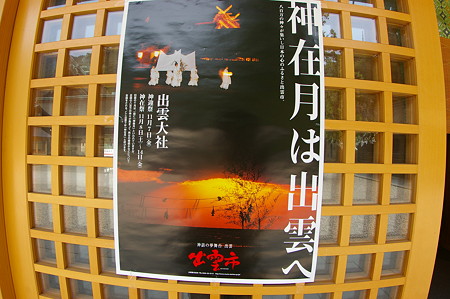 IMGP4572