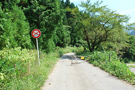 R417迂回 通行止
