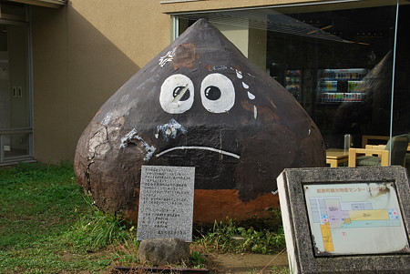 くり坊