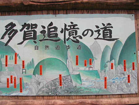 R306佐目トンネル旧道? まっぷ