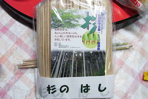 鳥取産杉の割り箸