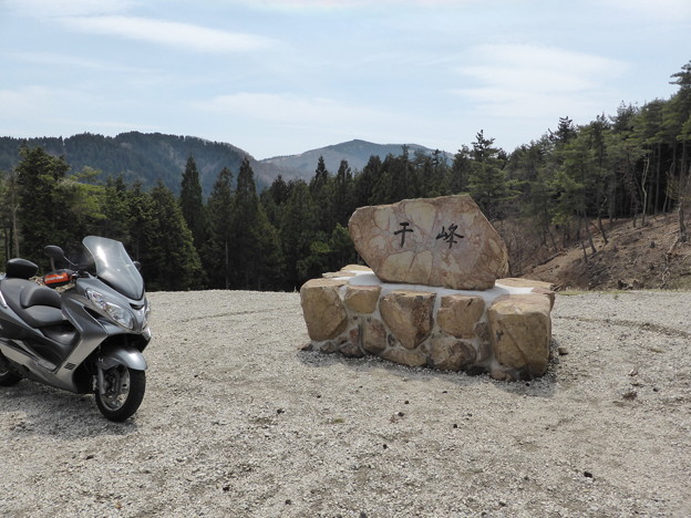 森林基幹道 千町・段ヶ峰線 開通記念碑「千峰」